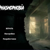 PLay Phasmophobia now!